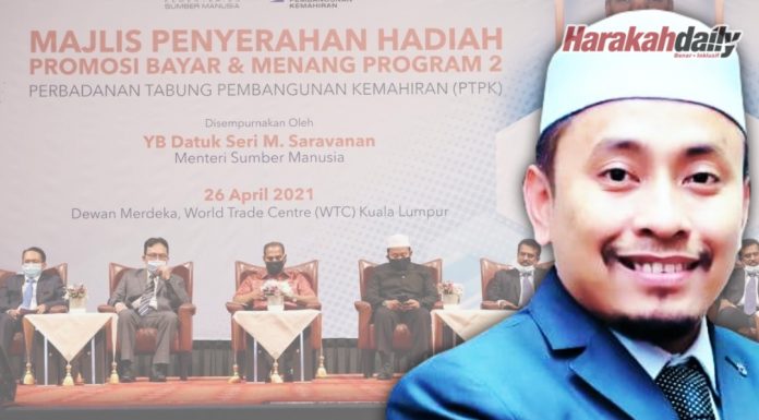 Pembiayaan patuh syariah PTPK dijangka bermula 1 Jun 2021