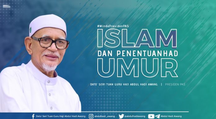 Islam dan penentuan had umur