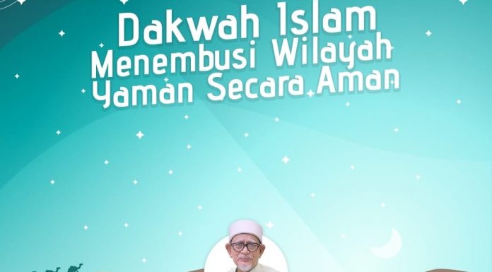 Dakwah Islam tembusi wilayah Yaman secara aman