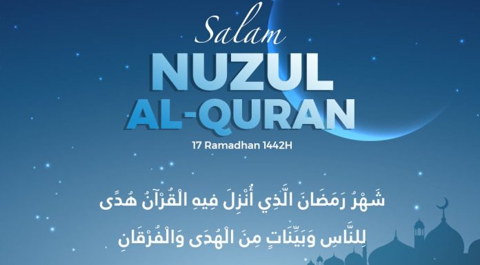 Perutusan Presiden PAS sempena Nuzul Al-Quran 1442H