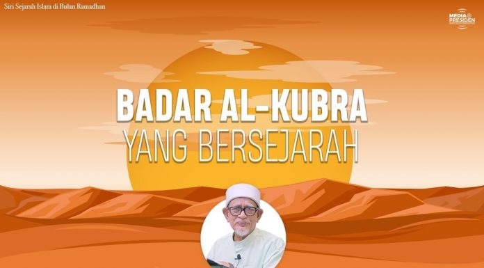 Badar al-Kubra yang bersejarah