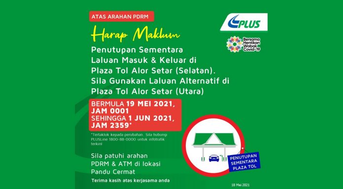 EMCO: Alor Setar South toll plaza temporarily closed