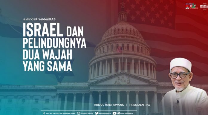Israel dan pelindungnya dua wajah yang sama