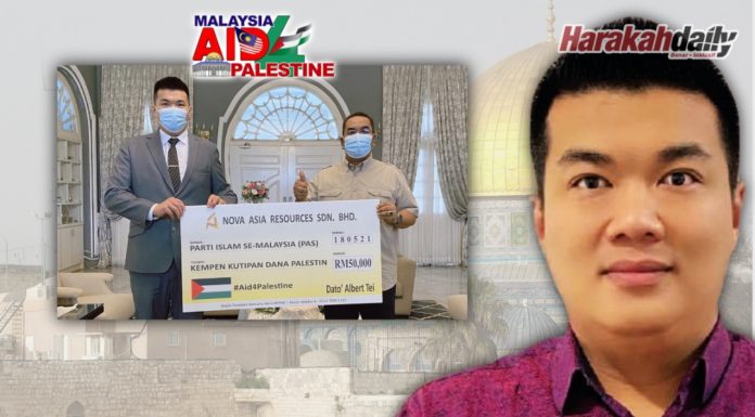 Derma melalui PAS paling selamat dan meyakinkan