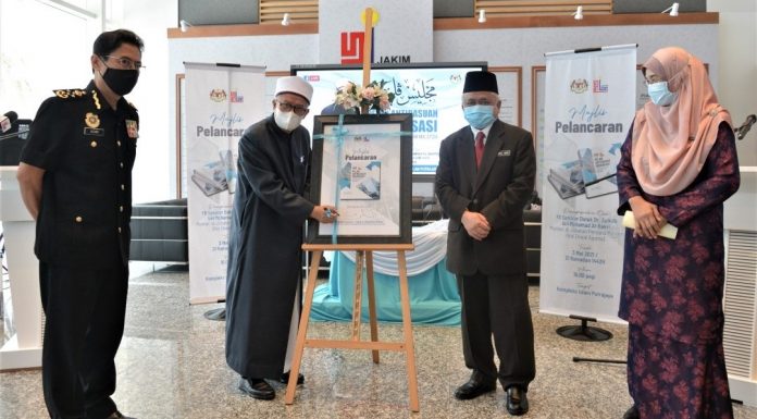 Pelan Antirasuah Organisasi JAKIM 2021-2025 dilancar