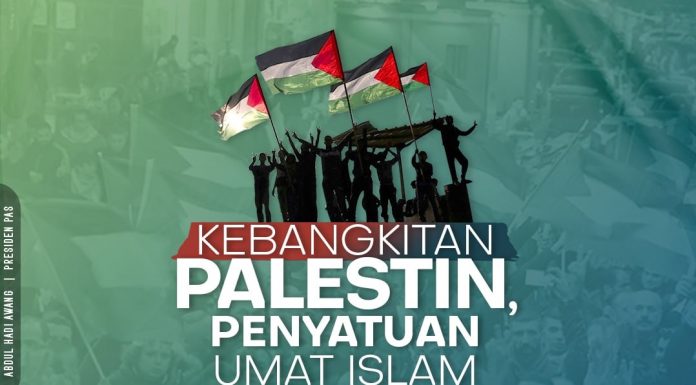 Kebangkitan Palestin, penyatuan umat Islam