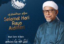 Perutusan Aidilfitri 1442H Presiden PAS