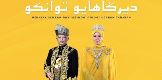 Dirgahayu Tuanku
