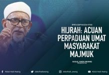 Hijrah: Acuan perpaduan umat masyarakat majmuk