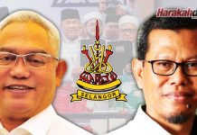 Memperingati ulang tahun kedua Muafakat Nasional 2019-2021