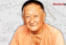 Jawi sebahagian daripada bahasa kita – Pengukir batu nisan
