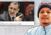 Kemampuan parti Islam mentadbir dinilai dunia