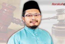 Gangguan seksual dan sistem keadilan