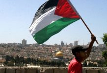 Unit Hal Ehwal Palestin kukuhkan hubungan dua hala