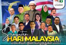 PAS anjur sambutan Hari Malaysia secara maya 19 Sept