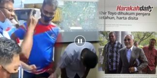 Hina kakitangan kerajaan, petanda PH akan jatuh