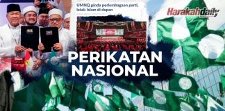 Ulamak melihat ibrah dalam sirah