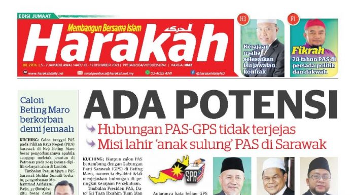 Ada Potensi