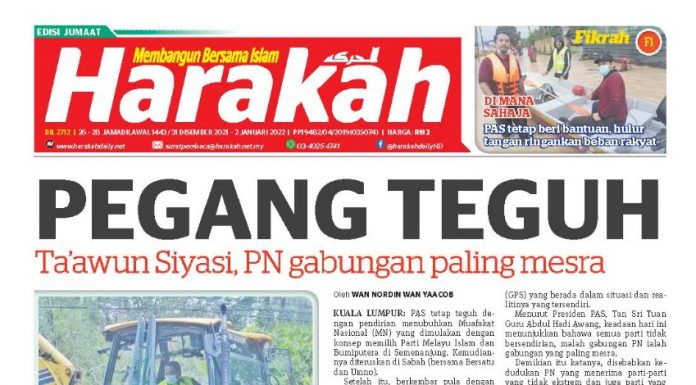 Pegang Teguh
