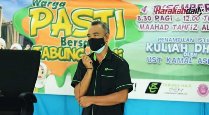 PASTI Temerloh adakan program bersama Tabung Haji