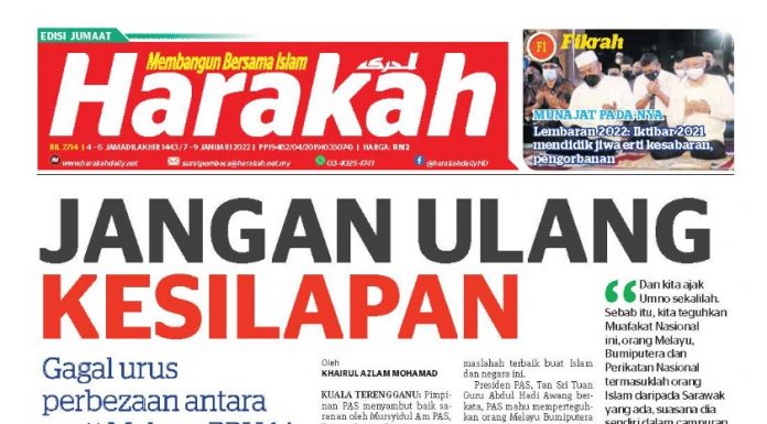 Jangan Ulang Kesilapan