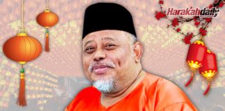 Perutusan Tahun Baharu Cina 2022 PJ PAS Johor