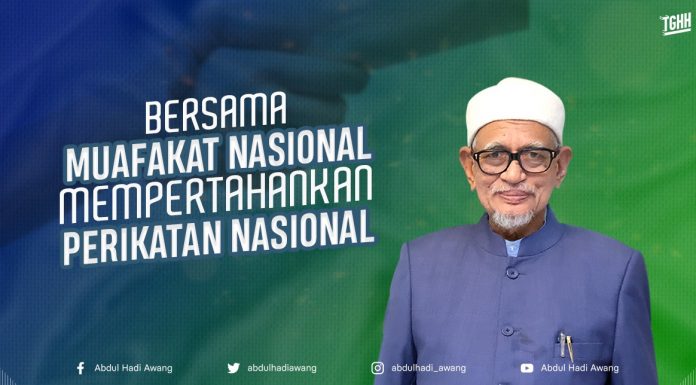 Bersama Muafakat Nasional mempertahankan Perikatan Nasional