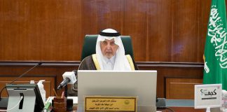 Putera Khaled umum butiran projek di Makkah SR1 bilion