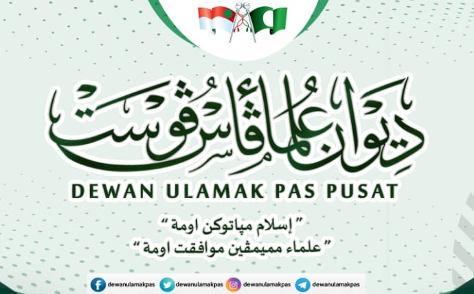 ulamak