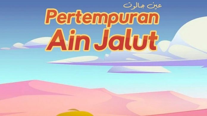 ain