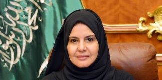 Dr Hanan lambang kejayaan wanita Saudi di mata dunia