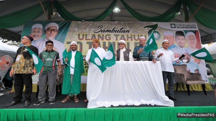 ulang