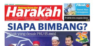 Siapa Bimbang?