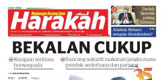 Bekalan Cukup