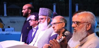 Kunjungan Lajnah Hal Ehwal Antarabangsa dan Hubungan Luar PAS Pusat ke Turkiye