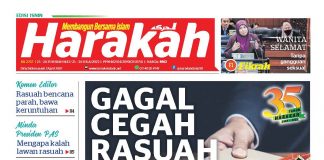 Gagal Cegah Rasuah