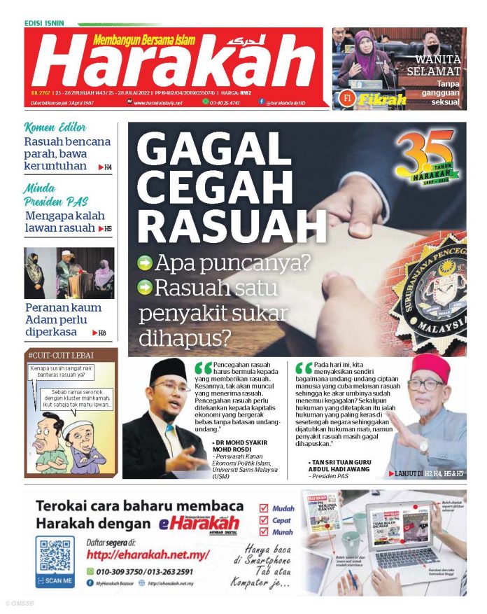Gagal Cegah Rasuah