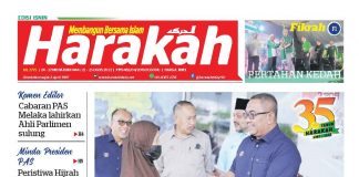 dapat geran