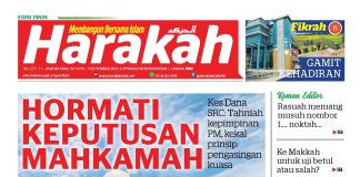 Hormati keputusan mahkamah