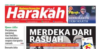 Merdeka dari rasuah