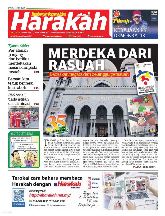 Merdeka dari rasuah
