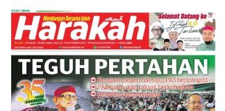 teguh pertahan