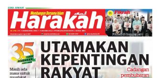 Utamakan Kepentingan Rakyat