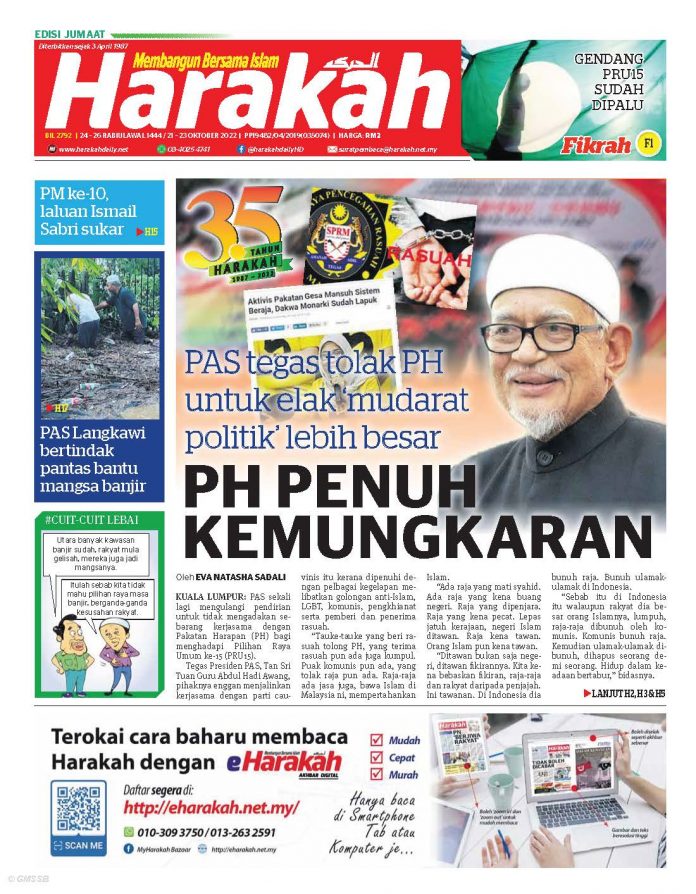 PH Penuh Kemungkaran