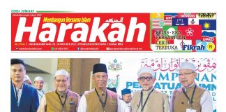Bayar Royalti Petroleum