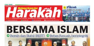 Bersama Islam