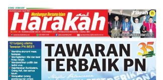 Tawaran Terbaik PN