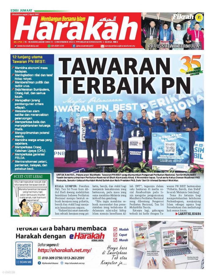 Tawaran Terbaik PN