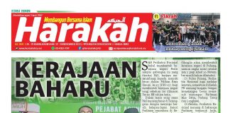 kerajaan baharu