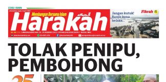 Tolak penipu, pembohong